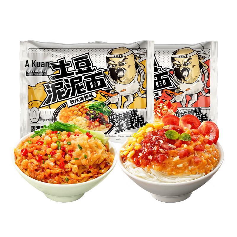 A Kuan Instant Noodles & Potato Mud Mix
