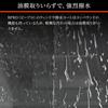 BPRO Autoglas Wasser Fenster Wasserabweisende Beschichtung Keine Ölabtragende Beschichtung für Autofront und Abweisend, (mit Pad), 300ml, Erforderlich, Wasserabweisend
