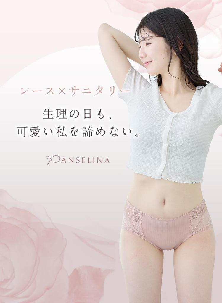 Lace Waterproof Sanitary Extra Wide Menstrual Panties 1 [PANSELINA] Shorts, Cotton, Guard, Leak-Proof, High-Rise, (XL, Black, Pair)
