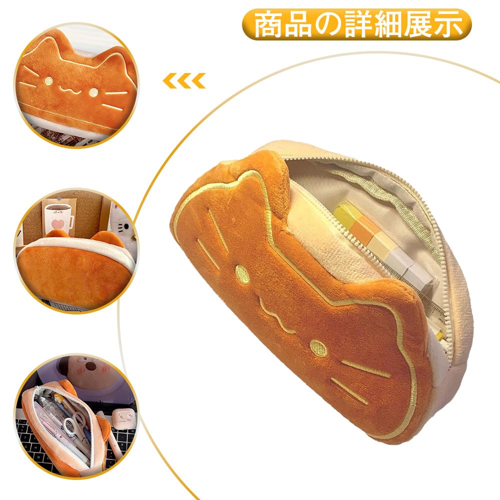 Cat Pencil Case for Elementary School Boys and and Perfect Gift for Entrance Farewell and Parties Girls, Lightweight, Dustproof, Convenient,