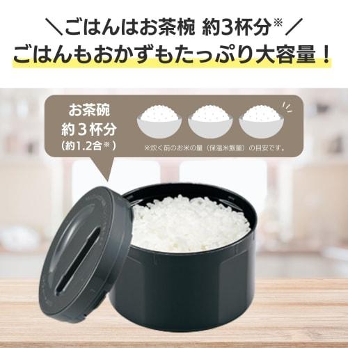 ZOJIRUSHI Insulated Lunch Box, Stainless Steel Lunch Jar, Tea Bowl, Approximately 3 Cups, Approximately 1.2 Cups, Microwave Safe, Black SL-GH18-BA