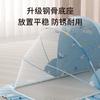 New Baby Mosquito Net Cover for Bedroom Crib, Baby Mosquito Cover, No Installation Required, Foldable Children's Mosquito Net for Home Use