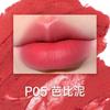 Fidoo - Marked Lip Mud Pen - 2 Colors