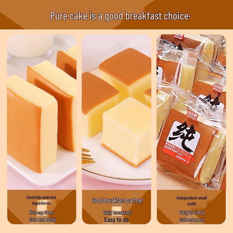 BIBIZAN Assorted Bakery Snacks