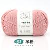 6 Strands Of Milk Cotton Hand-Woven No. 2 Thread Medium Thick Wool Ball Handmade Diy Crochet Scarf Hat Doll Material Wrapping Thread