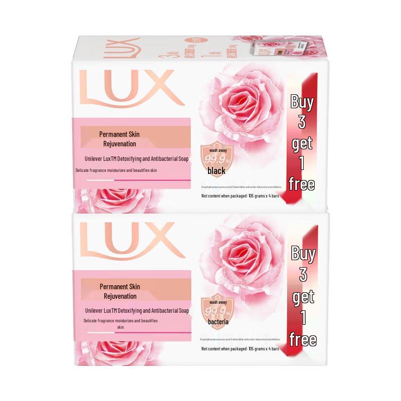 LUX Detoxifying & Antibacterial Soap