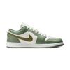 Jordan Air Jordan 1 Matcha Cloth Soft And Comfortable Low top Vintage Basketball Shoes Men's North Carolina Green 553558-146(Team855- )