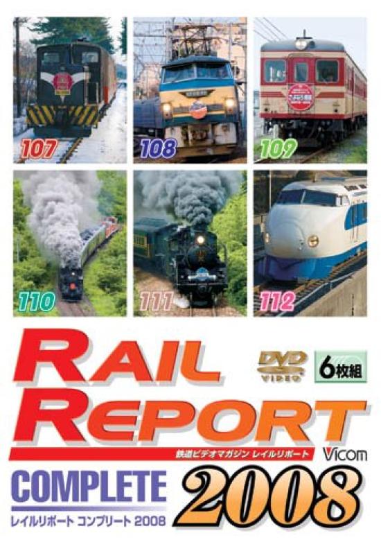 

Rail Report Complete 2008 in the railway world as seen by the 2008 Rail Report Trends (Nos. 107-112) [DVD]