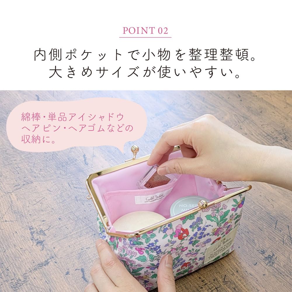 My Melody clasp cosmetic Sanrio Liberty cute and sophisticated floral made in Japan by Cyalel Yahata Orchard pouch, character, print, design, stylish,