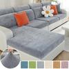 Solid Color Thick Sofa Cover Dustproof Elastic Sofa Cushion Case Removable Washable Sofa Slipcover Home Living Room Decor 1Pc
