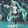 Genuine Hatsune Miku Sing To The Future Action Figure Limited Edition Assembled Model Action Doll With Lights Collect Toy Models