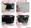 Washodo LCD screen protection sticker for NIKON COOLPIX S4300 digital camera "503-0004H"