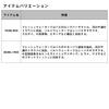 DAIWA Phantom Riveralist 933MH+RSB 3-piece multi-rod