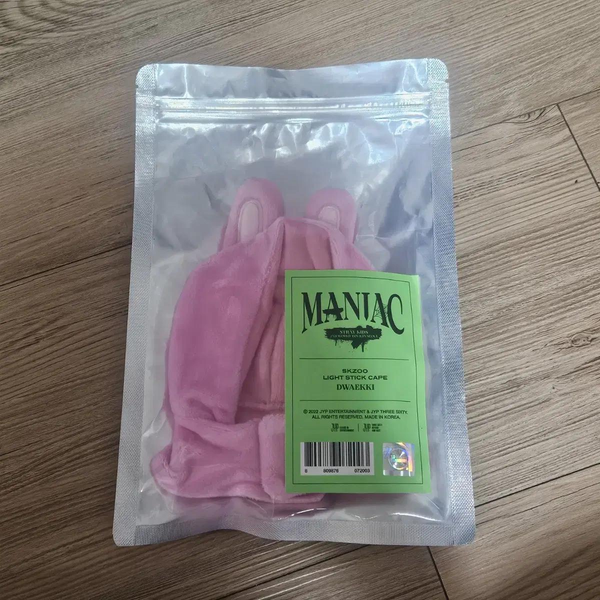 

Плащ-накидка Skzoo Pig Lightstick Sealed