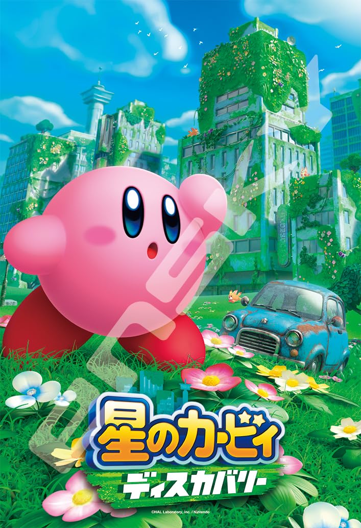 Ensky Jigsaw Puzzle Discovery 300 Pieces Kirby s (300-1970)