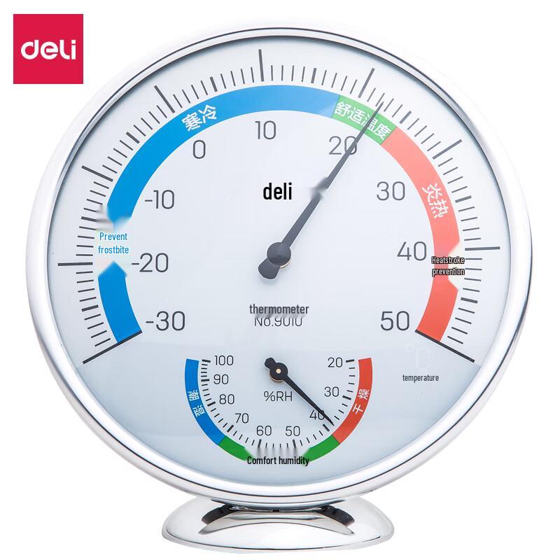 Deli 9010 Indoor Thermometer Hygrometer