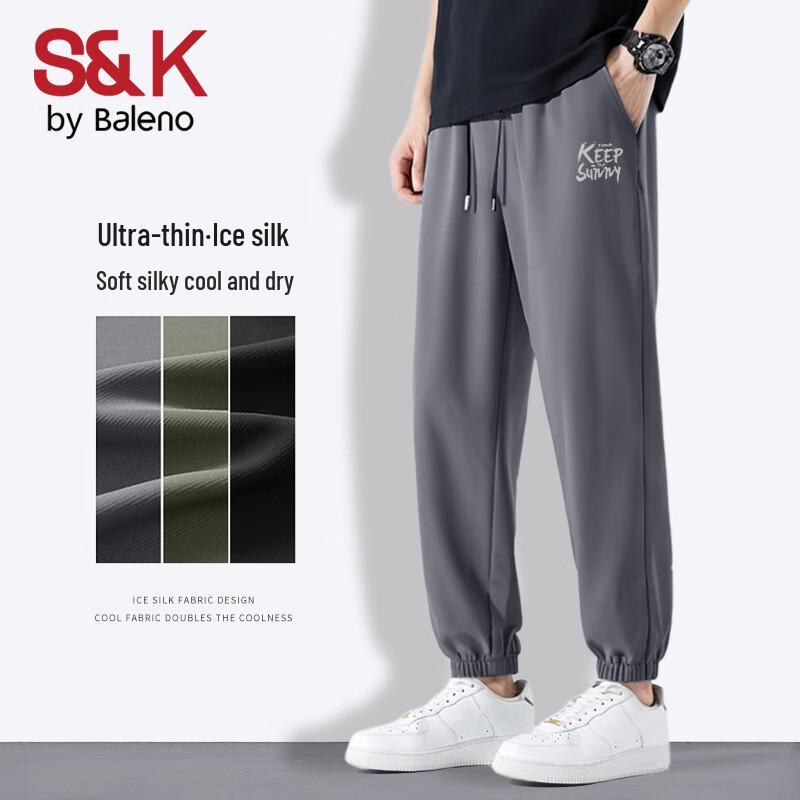 

Baleno S&K Men s Ice-Feel Quick-Dry Jogger Pants 3XL