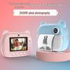 Printable Kids' Digital Camera - Birthday Gift for Girls