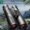 FEIRSH 12x50 High-Definition Binoculars