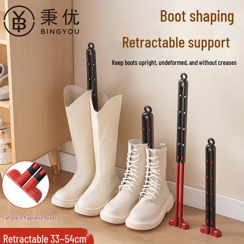 Bingyou Ret retractable Scented Boot Shaper