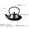 HwaGui Nambu Ironware Teapot, Stylish IH Compatible, Iron Supplement, Iron Teapot with Tea Whisk, 1000ml (Striped)