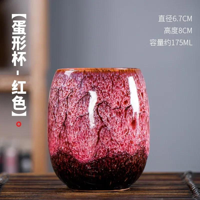 

Печь Преобразует Чашка Мастера Керамическая Кофейная Кружка Простота Бытовая Чашка для Кунг-фу Креативная Дегустационная Чашка Персональная Одиночная Кружка 200ml