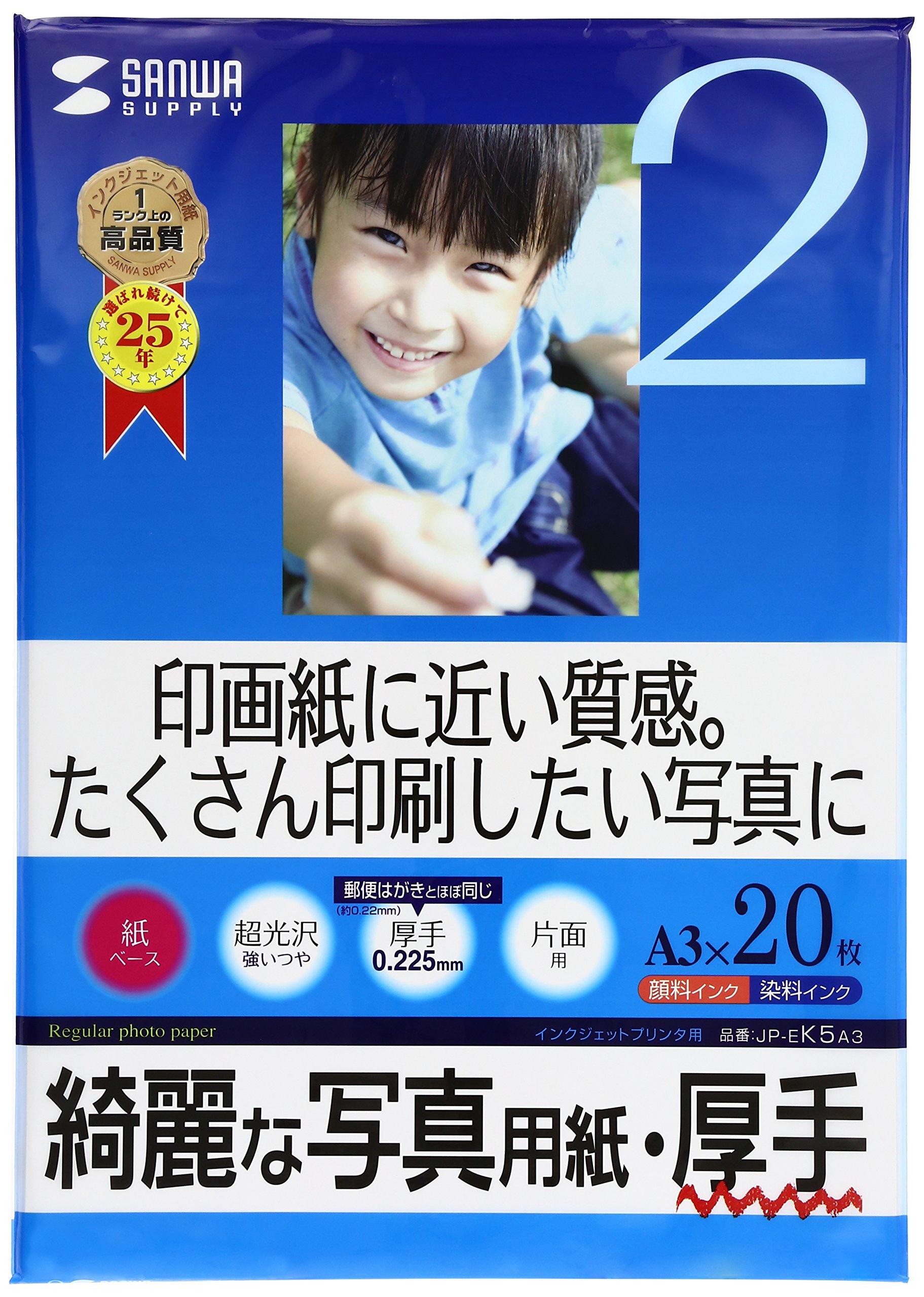 

Sanwa Supply Inkjet Photo Paper/Thick JP-EK5A3