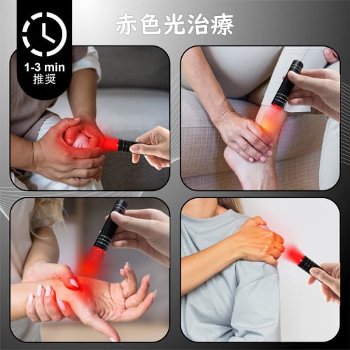 Heathredy Red Light Flashlight, Portable Near-Infrared Flashlight, Rechargeable Infrared Light with Built-in 1000mAh Battery, Small Handheld Red Light