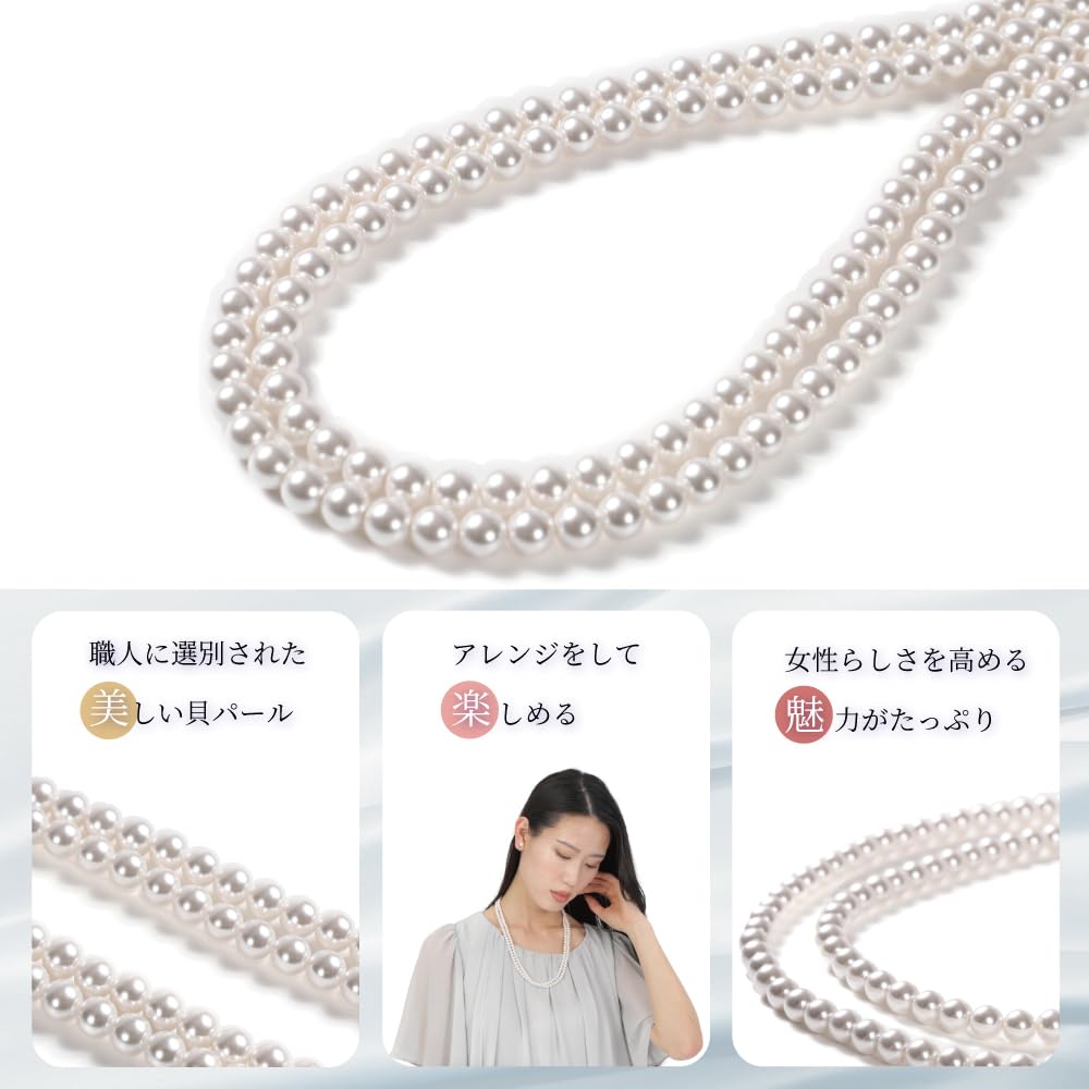 [CRANES COLLECTION] Made in Japan Pearl Necklace, Long, Domestic 6mm Hanadama Pearls, CasualFormal, Double Strand Arrangement, Knot Tie, Case with