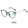 All Kinds Of Reading Glasses For Men And Women Middle-Aged And Elderly Men'S Anti-Blue Reading Glasses The Elderly Folding Reading Glasses