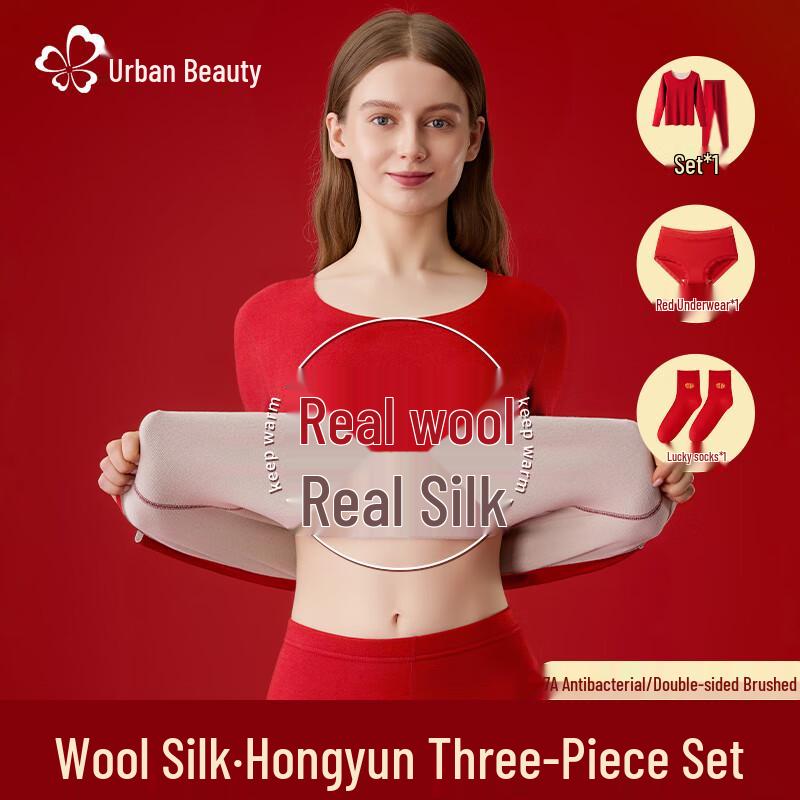 

Cosmo Lady Auspicious Red Thermal Underwear Set M