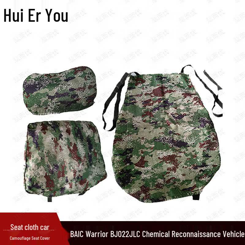 Huieryou Jungle Camouflage Car Seat Covers