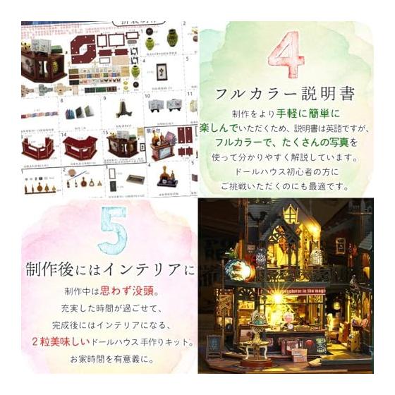 moin moin 1/24 Dollhouse Miniature Handmade Kit Set Magic City [English Instruction Manual] Magic Castle Cat Black Shop Hotel | LED Light + Acrylic
