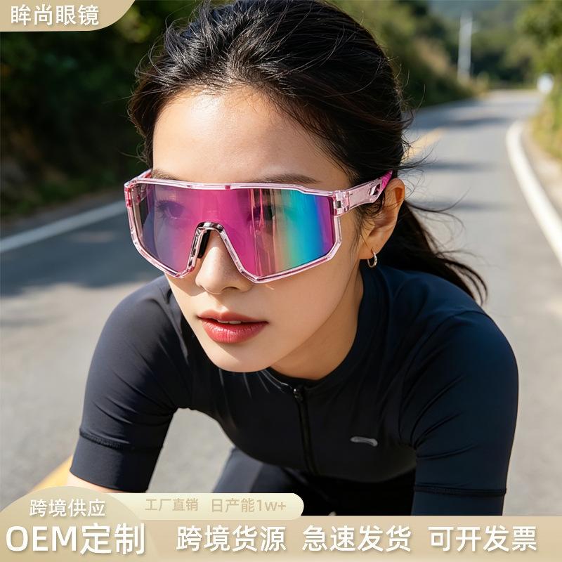 2026 new sports sunglasses men's and women's cycling mountaineering sunglasses windshield riding glasses