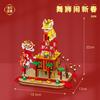 New Arrivals  Chinese Culture  DIY Assembled New Year Building Blocks Lion Dance Brick Music Box Toys
