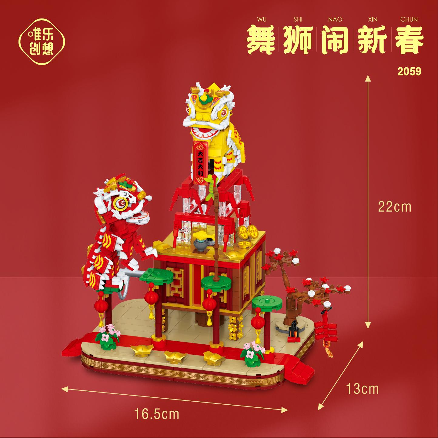 New Arrivals  Chinese Culture  DIY Assembled New Year Building Blocks Lion Dance Brick Music Box Toys