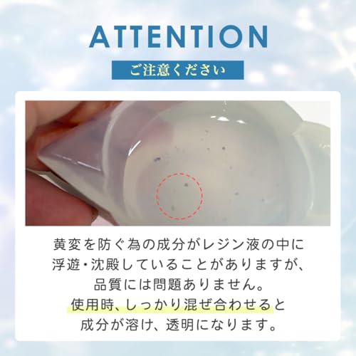 RENAGE Resin Liquid UV LED, Large Capacity 375g, Transparent, Hard Type, Medium Viscosity, Jellyfish Dream, Clear, Includes Opener, Nozzle Cap, and Fu