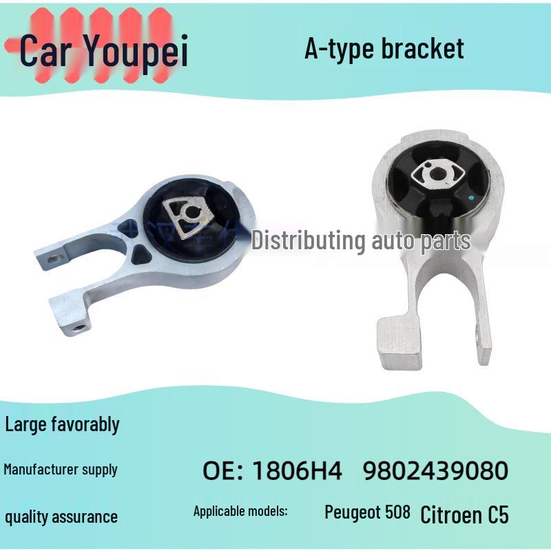 1806H4 Engine Mount Bracket for Peugeot 508, Citroen C5/C6 Brand