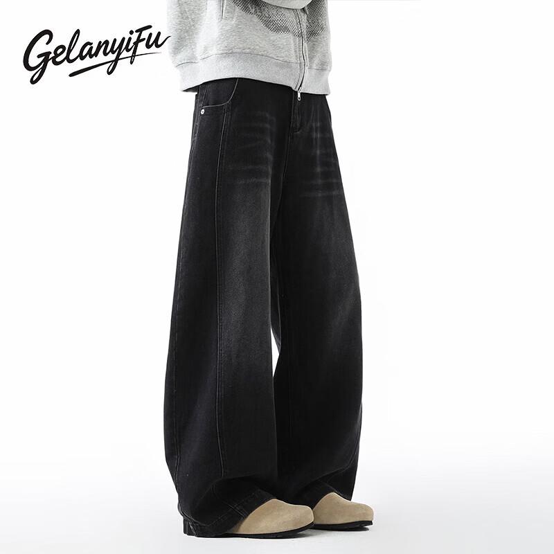 GELANYIFU American High Street Wide-Leg Denim Jeans