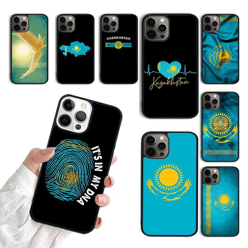 Kazakhstan Flag Phone Case For iPhone 17 Air 15 16 16e Pro Max 11 12 13 14 Cover For iPhone 17 Air Max Plus coque Fundas