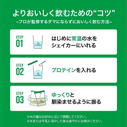 ALPRON Soy Protein, Strawberry Flavor, 900g, Aspartame-Free, Made in Japan