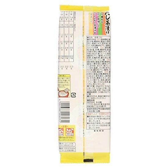 Nagatanien Dashi Chazuke 8 Bags