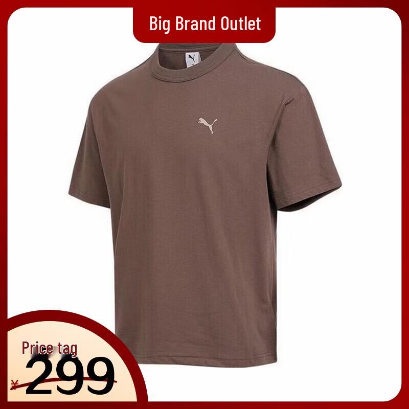 Puma Men's Comfortable Versatile Short Sleeve T-Shirt