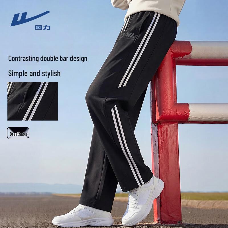 Warrior Men s Summer Ice-Feel Straight-Leg Casual Pants M