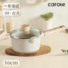 CAROTE COSY (16cm) Saucepan with Lid, Induction Compatible, PFOA/PFOS Free, Marble Coating, Non-Stick, Easy To Clean, Perfect for One-Person Frying, G