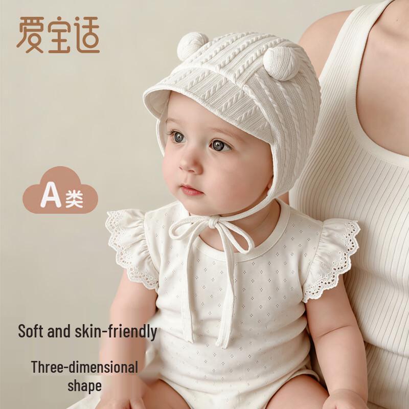 Aiboshi Baby Earflap Tie-On Hat