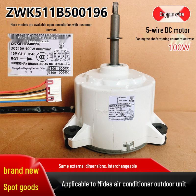 ZWK511B500196 5-Wire DC Fan Motor for Midea AC Outdoor Unit, 100W, Reverse Function, Brand New