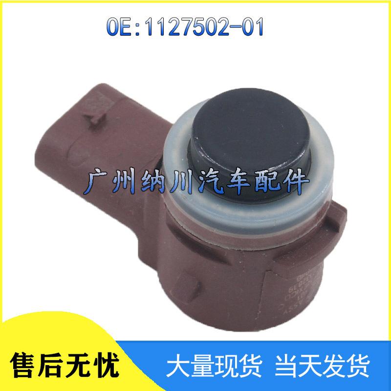 TESLA Reversing Radar Probe Electric Eye Sensor for Parking Monitoring - Model 1127502-01