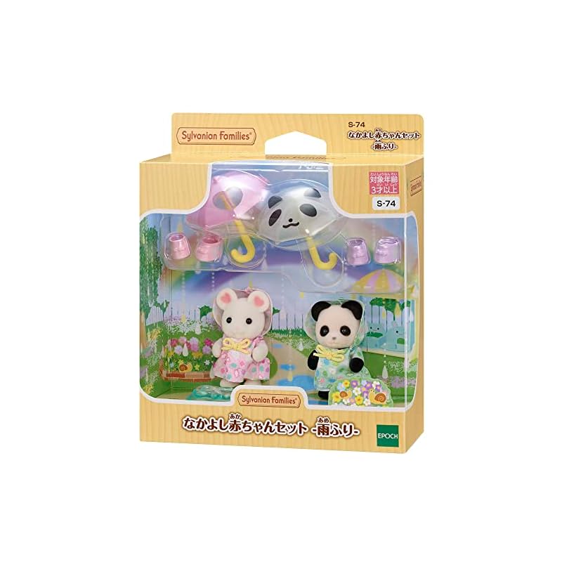 EPOCH Sylvanian Families Nursery School [Friendly Baby Set -Rainy Day-] S-74 ST Mark Certified, Ages 3+, Toy, Dollhouse, Sylvanian Families