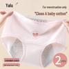 Yalu Women's Leak-Proof Period Panties